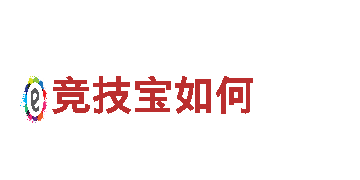打造您的品牌，选择易倍体育网页版登录游戏广告公司！